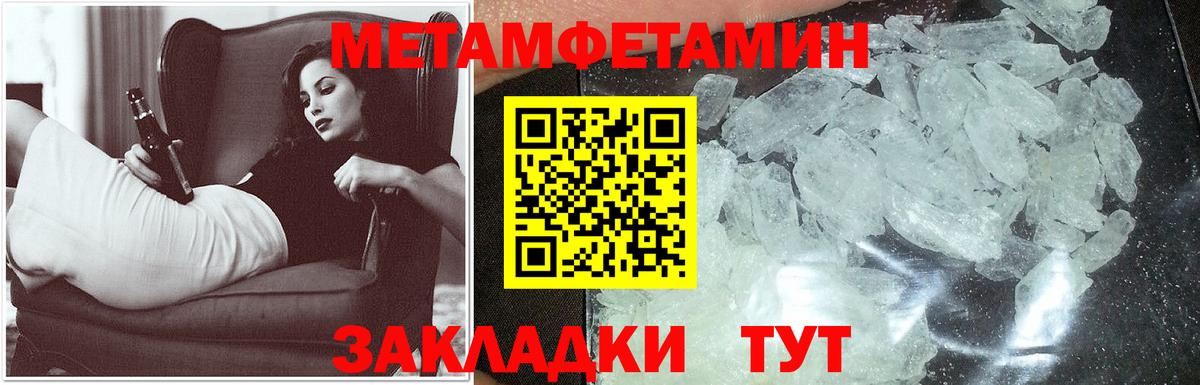 Шарыпово  АМФЕТАМИН Розовый  АМФЕТАМИН  Вход с VPN 