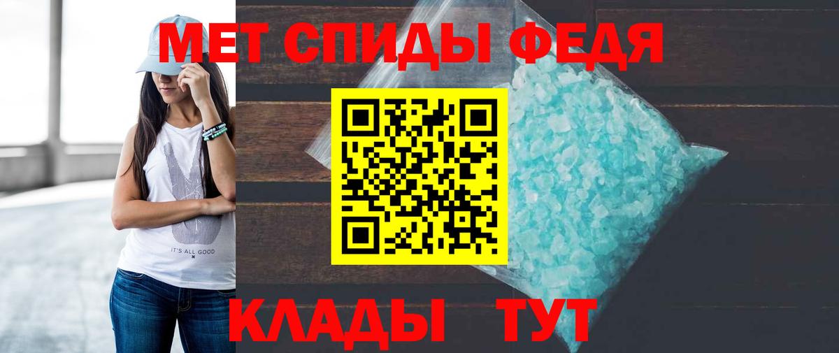 АМФЕТАМИН Розовый Шарыпово
