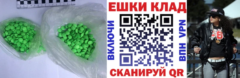 цены наркотик  Шарыпово  Ecstasy DUBAI 