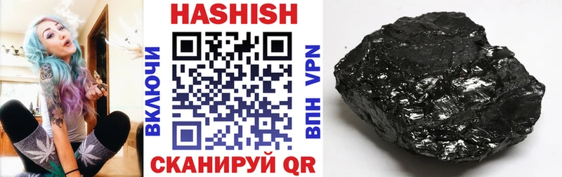 Гашиш гашик  Шарыпово 