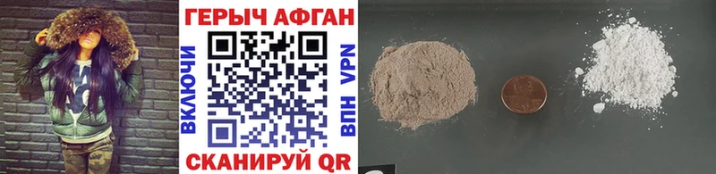 mega ССЫЛКА  Шарыпово  Героин хмурый  купить  