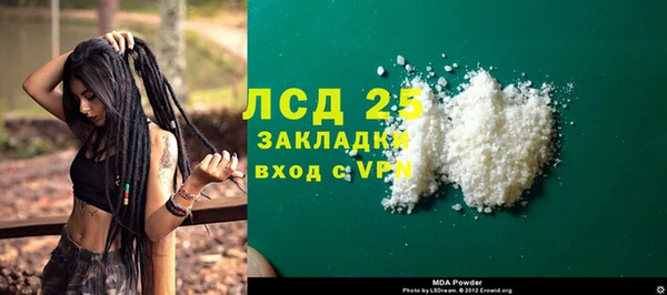 mdpv Абдулино