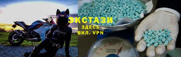 ПСИЛОЦИБИНОВЫЕ ГРИБЫ Абаза