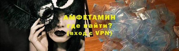 ПСИЛОЦИБИНОВЫЕ ГРИБЫ Абаза
