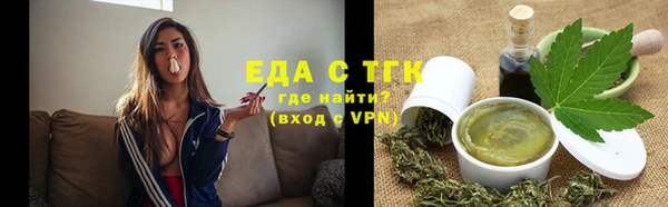 ПСИЛОЦИБИНОВЫЕ ГРИБЫ Абаза
