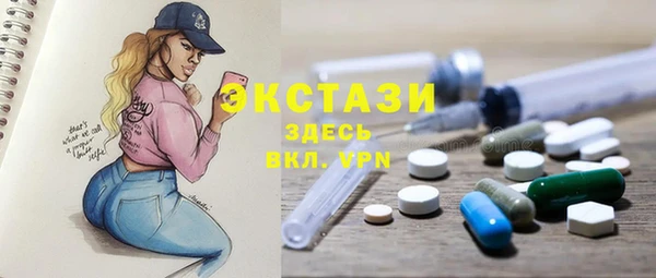 ПСИЛОЦИБИНОВЫЕ ГРИБЫ Абаза