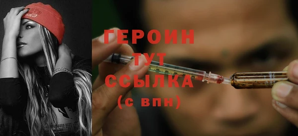 МДМА Ростов