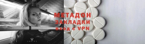 спиды Рославль