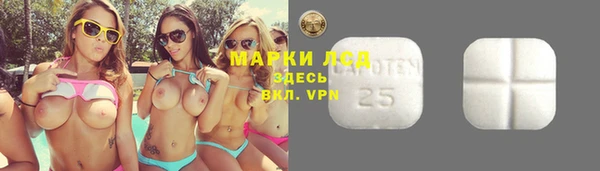 крисы Абинск