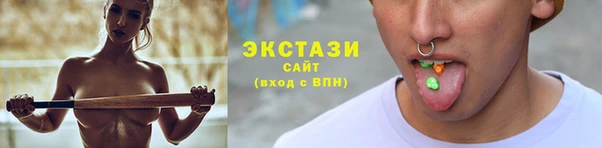 mdpv Абдулино