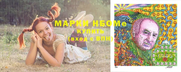 mdpv Абдулино