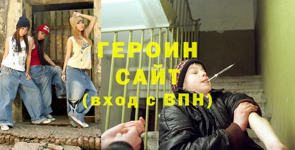 ПСИЛОЦИБИНОВЫЕ ГРИБЫ Абаза