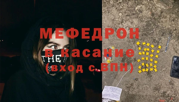 спиды Рославль