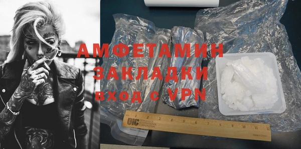 ПСИЛОЦИБИНОВЫЕ ГРИБЫ Абаза