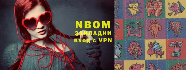 крисы Абинск