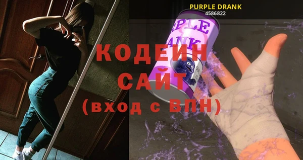 спиды Рославль