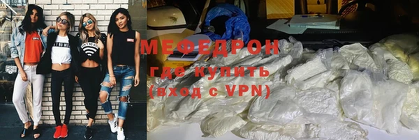 mdpv Абдулино