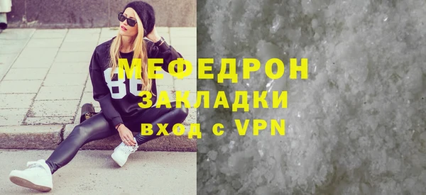 mdpv Абдулино