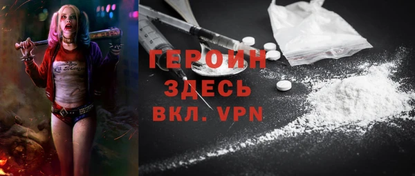 mdpv Абдулино