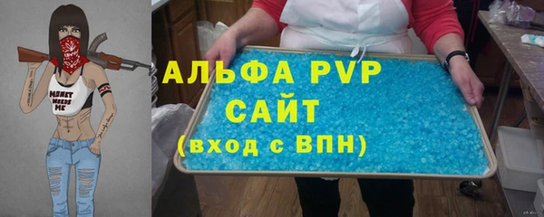 крисы Абинск