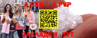 трава Рузаевка