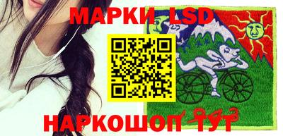 трава Рузаевка