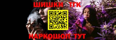 трава Рузаевка