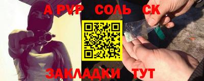 Альфа ПВП Рыбинск