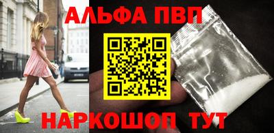трава Рузаевка