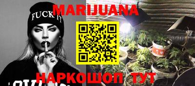 трава Рузаевка