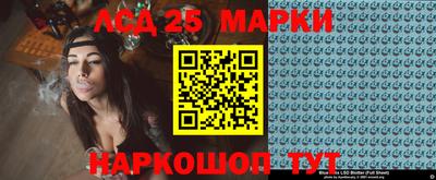 трава Рузаевка