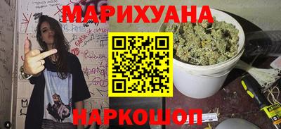 трава Рузаевка