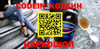 трава Рузаевка