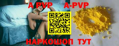 трава Рузаевка