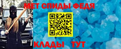 трава Рузаевка