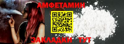 трава Рузаевка