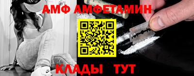 Альфа ПВП Рыбинск