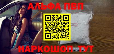 трава Рузаевка