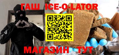 трава Рузаевка