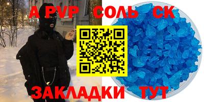 Альфа ПВП Рыбинск