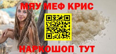 трава Рузаевка