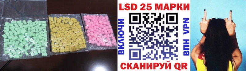 LSD-25 экстази ecstasy  Шарыпово 