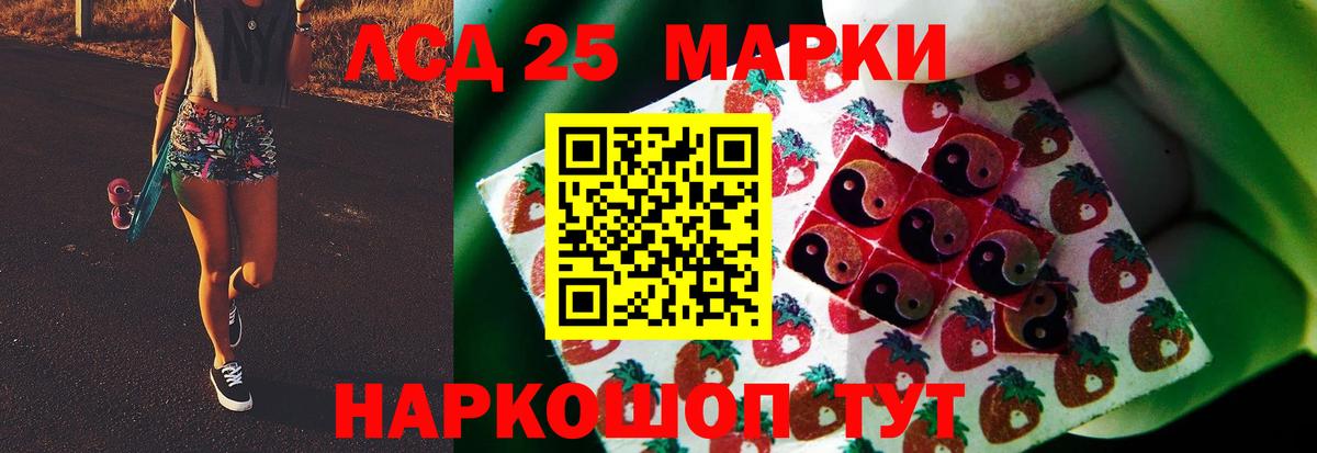   онион  Вход с VPN  Шарыпово  LSD-25 экстази кислота 