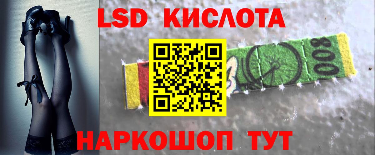 Лсд 25 экстази ecstasy Шарыпово