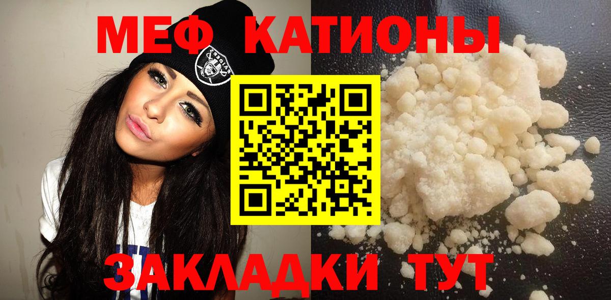 Меф кристаллы Шарыпово
