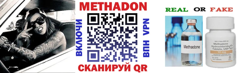 Метадон белоснежный  где можно купить наркотик  Шарыпово 