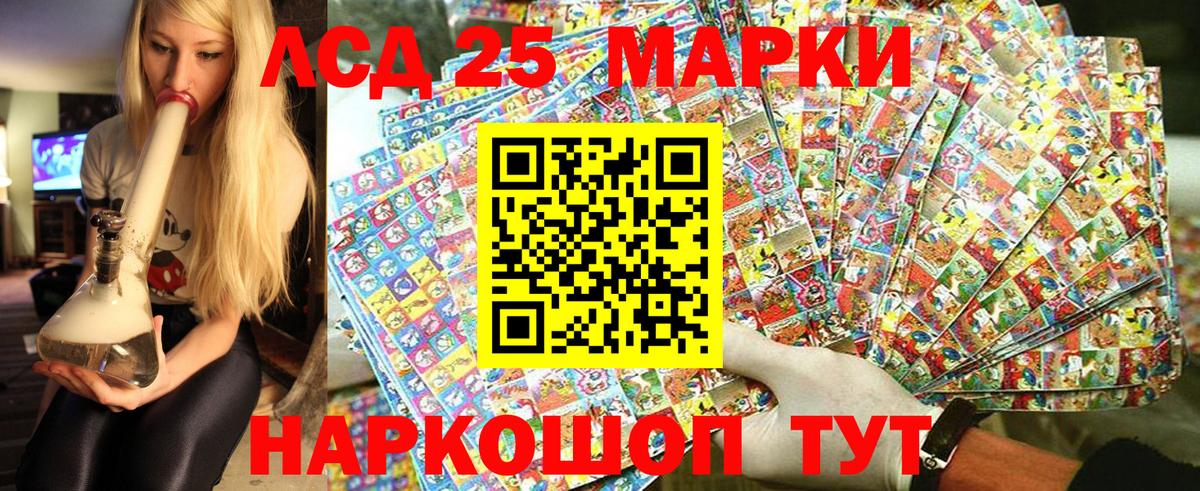 Шарыпово  Наркотические марки  Марки NBOMe 1,8мг  Вход с VPN  Марки NBOMe 1,8мг 