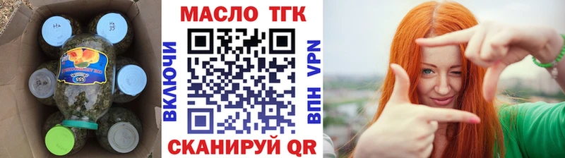 ОМГ ОМГ зеркало  сколько стоит  Шарыпово  ТГК Wax 