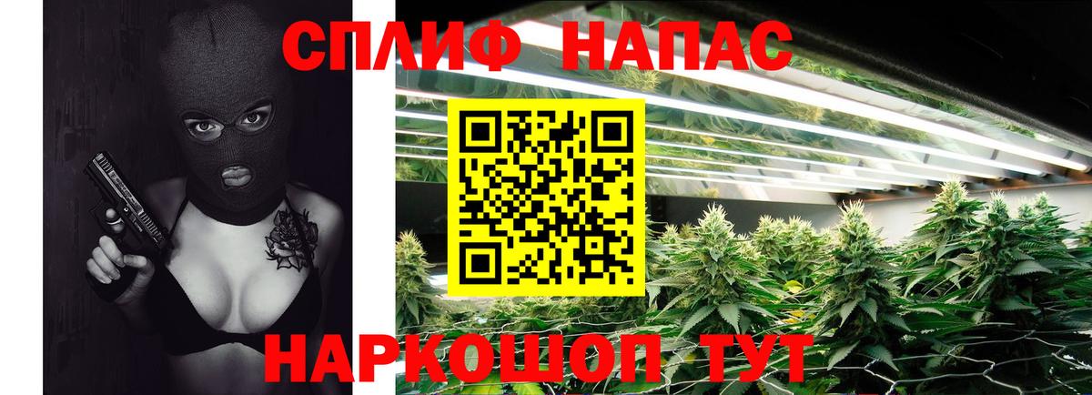 Шишки марихуана LSD WEED Шарыпово